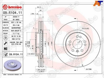 Передний тормозной диск (вентилируемый) BREMBO Mercedes-Benz ML class W164 дорестайлинг (2005-2008)