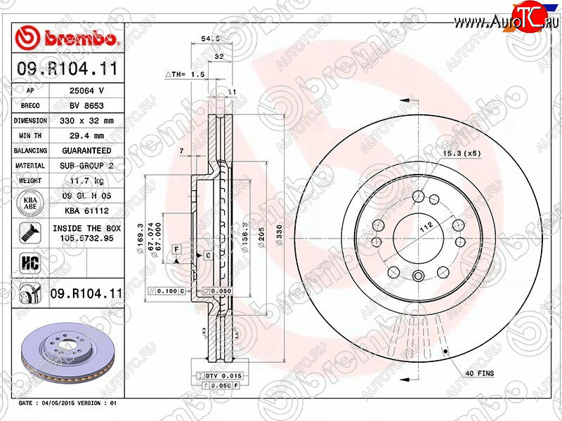 11 549 р. Передний тормозной диск (вентилируемый) BREMBO Mercedes-Benz ML class W164 дорестайлинг (2005-2008)  с доставкой в г. Тольятти