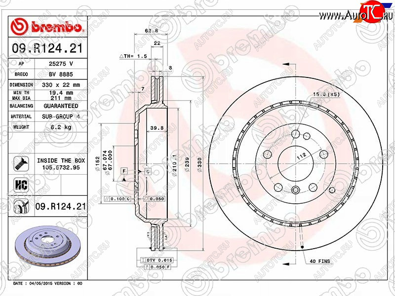 17 999 р. Задний тормозной диск (вентилируемый, d 330) BREMBO Mercedes-Benz GL class X164 рестайлинг (2009-2012)  с доставкой в г. Тольятти