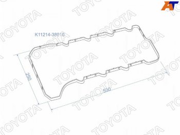 Прокладка клапанной крышки (3URFE) TOYOTA Lexus LX570 J200 1-ый рестайлинг (2012-2015)