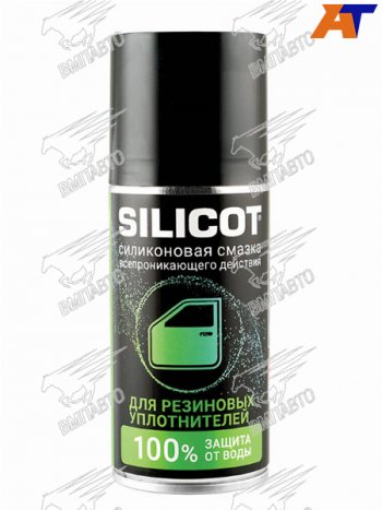 Смазка-спрей для резиновых уплотнителей 150мл VMPAUTO SILICOT SPRAY Honda CR-V RE1,RE2,RE3,RE4,RE5,RE7 рестайлинг (2009-2012)