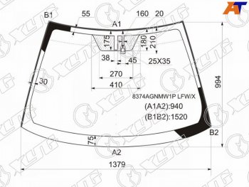 Стекло лобовое (Датчик дождя Молдинг) XYG Toyota Auris E150 хэтчбэк 5 дв. рестайлинг (2010-2012)