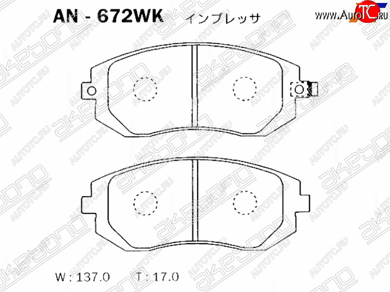 3 089 р. Колодки тормозные AKEBONO (передние) Subaru Forester SH (2008-2013)  с доставкой в г. Тольятти