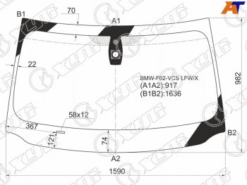 7 399 р. Стекло лобовое (Датчик дождя) XYG  BMW 7 серия  F01-F04 (2008-2015) седан  с доставкой в г. Тольятти. Увеличить фотографию 1