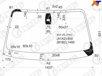 Стекло лобовое (Датчик дождя) BMW XYG BMW 1 серия E87 хэтчбэк 5 дв. рестайлинг (2007-2011)