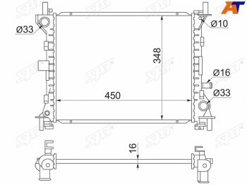 Радиатор (пластинчатый, 1.6 / 1.8 / 2.0, МКПП/АКПП) SAT Ford Focus 1 хэтчбэк 3 дв. дорестайлинг (1998-2002)