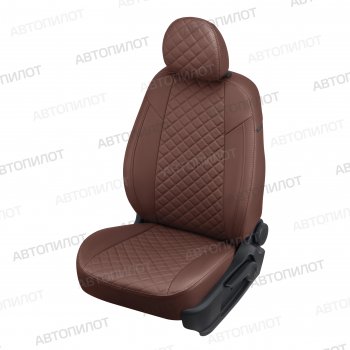 7 999 р. Чехлы сидений (Comfort, экокожа) Автопилот Ромб  Ford Focus  2 (2004-2011)  седан дорестайлинг, универсал дорестайлинг, хэтчбэк 3 дв. дорестайлинг, хэтчбэк 5 дв. дорестайлинг, седан рестайлинг, универсал рестайлинг, хэтчбэк 3 дв. рестайлинг, хэтчбэк 5 дв. рестайлинг (темно-коричневый)  с доставкой в г. Тольятти. Увеличить фотографию 1