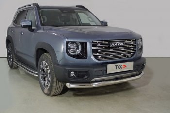 Защита переднего бампера нижняя d76,1 мм ТСС Тюнинг Haval (Хавал) Dargo (Дарго) (2022-2024)  (нержавейка)