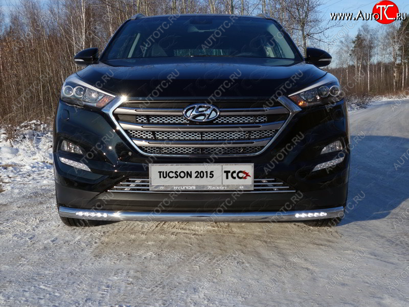 1 000 000 р. Защита переднего бампера нижняя с ДХО 60,3 мм ТСС Тюнинг  Hyundai Tucson  TL (2015-2018) дорестайлинг (нержавейка)  с доставкой в г. Тольятти