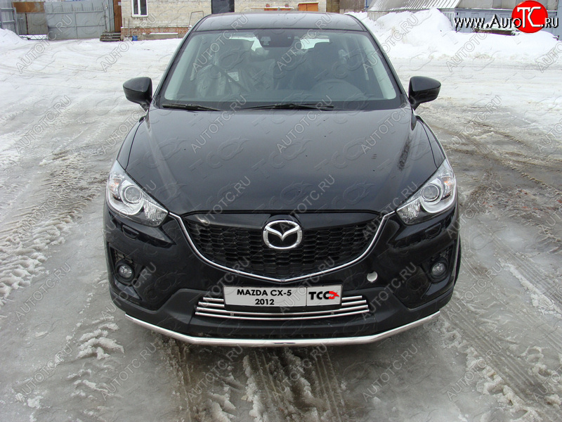 7 349 р. Декоративная вставка переднего бампера ТСС Тюнинг  Mazda CX-5  KE (2011-2014) дорестайлинг (d 16 мм)  с доставкой в г. Тольятти