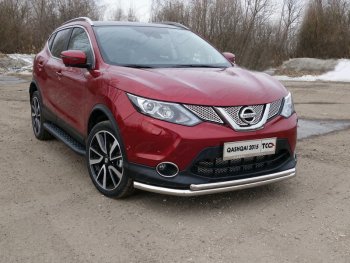 Защита переднего бампера нижняя двойная 60,3*42,4 мм ТСС Тюнинг Nissan Qashqai 2 J11 дорестайлинг (2013-2019) ()