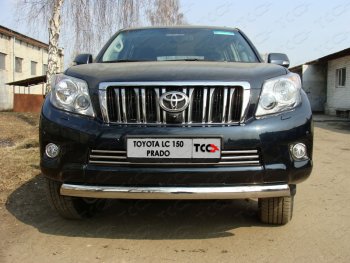 Декоративная вставка переднего бампера ТСС Тюнинг Toyota (Тойота) Land Cruiser Prado (Лэнд)  J150 (2009-2013) J150 дорестайлинг ()