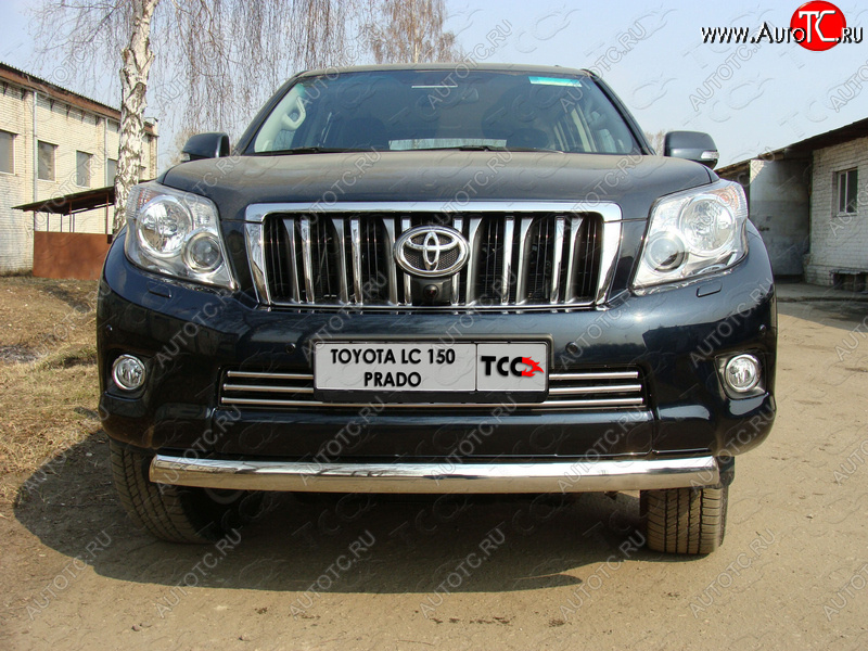 8 799 р. Декоративная вставка переднего бампера ТСС Тюнинг  Toyota Land Cruiser Prado  J150 (2009-2013) дорестайлинг (d 16 мм)  с доставкой в г. Тольятти