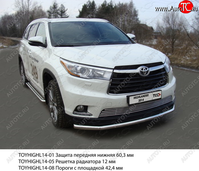 18 999 р. Защита переднего бампера нижняя d60,3 мм ТСС Тюнинг Toyota Highlander XU50 дорестайлинг (2013-2017) (нержавейка)  с доставкой в г. Тольятти