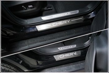 лист шлифованный надпись Chery 4914р