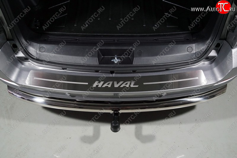 3 299 р. Накладка на задний бампер, ТСС Тюнинг  Haval H5 (2020-2023) рестайлинг (лист шлифованный надпись HAVAL)  с доставкой в г. Тольятти