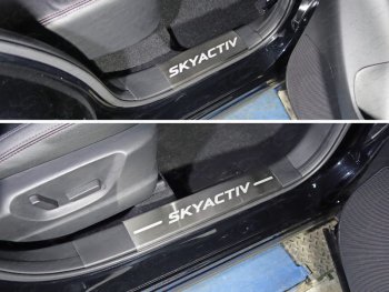 лист шлифованный надпись SKYACTIV 5897р