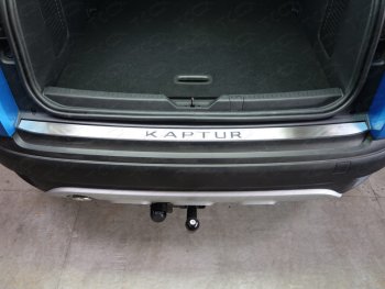 лист шлифованный надпись Kaptur 2751р