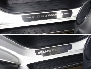 лист шлифованный надпись Fortuner 4914р