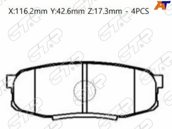 Колодки тормозные CTR (задние) Lexus LX570 J200 1-ый рестайлинг (2012-2015)