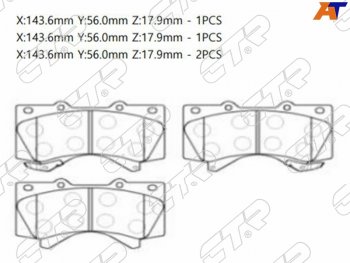 Передние тормозные колодки CTR Toyota Land Cruiser 200 2-ой рестайлинг (2015-2021)