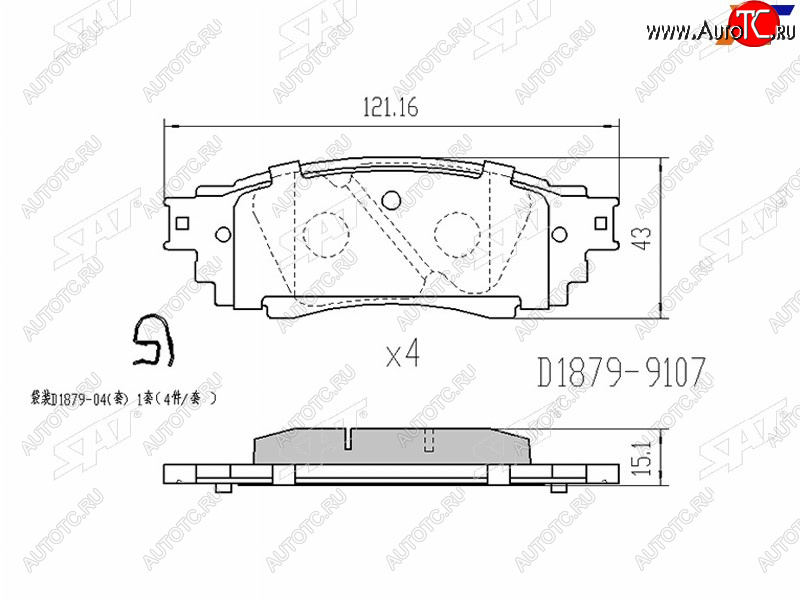 6 099 р. Копируемое: Колодки тормозные задние LH-RH SAT Lexus RX350L AL20 дорестайлинг (2017-2019)  с доставкой в г. Тольятти