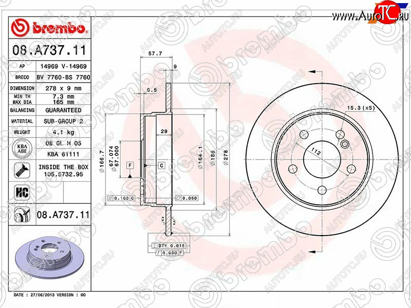 5 699 р. Задний тормозной диск(Ø300) BREMBO Mercedes-Benz C-Class W204 дорестайлинг седан (2007-2011)  с доставкой в г. Тольятти