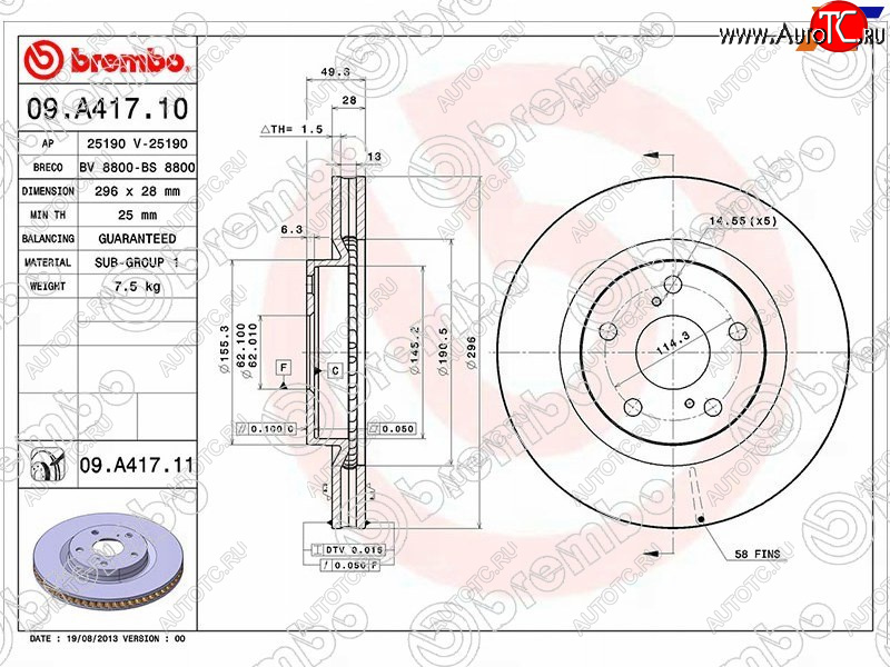 14 699 р. Диск тормозной передний Ø296BREMBO Toyota Harrier XU60 дорестайлинг (2013-2017)  с доставкой в г. Тольятти