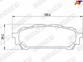 1 699 р. Колодки тормозные зад RH-LH SAT Subaru Forester SJ рестайлинг (2016-2019)  с доставкой в г. Тольятти. Увеличить фотографию 1