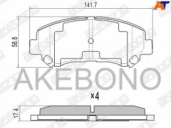 Колодки тормозные перед FR-FL SAT Nissan X-trail 2 T31 дорестайлинг (2007-2011)