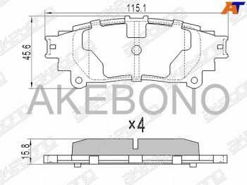 Колодки тормозные задние RH-LH SAT Toyota Highlander XU70 (2020-2024)