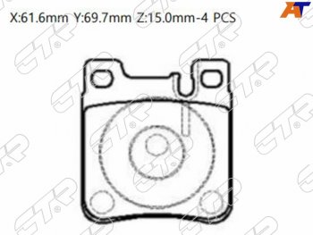 Колодки тормозные задние RH-LH SAT Mercedes-Benz E-Class W210 дорестайлинг седан (1996-1999)