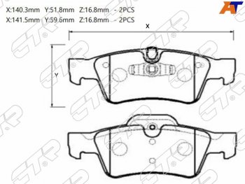 Колодки тормозные задние RH-LH SAT Mercedes-Benz G class W463 (2018-2025)