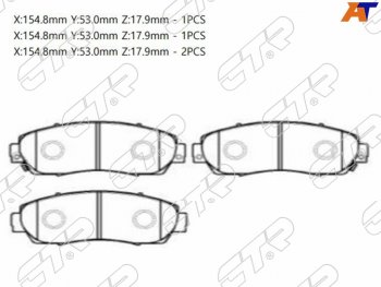 Колодки тормозные перед FL-FR SAT Haval F7x  рестайлинг (2022-2024)