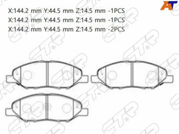 Колодки тормозные перед FR-FL SAT Nissan Tiida 1 хэтчбек C11 рестайлинг (2010-2014)