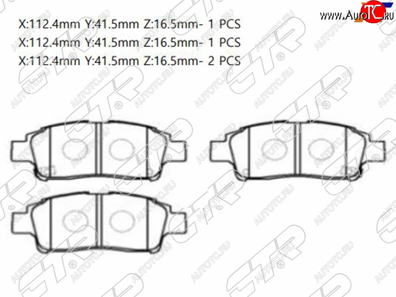 1 699 р. Колодки тормозные перед FL-FR SAT  Toyota Probox (2002-2014)  с доставкой в г. Тольятти