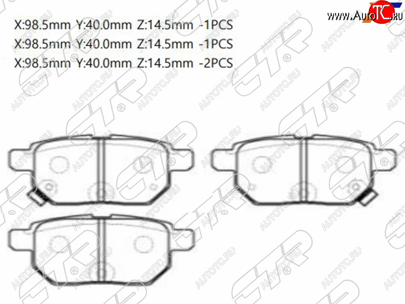 1 499 р. Колодки тормозные задние RH-LH SAT Pontiac Vibe ZZE рестайлинг (2004-2008)  с доставкой в г. Тольятти