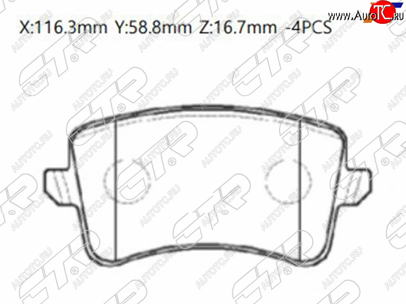 2 299 р. Колодки тормозные барабанные задние LH-RH SAT Audi A4 B8 дорестайлинг, универсал (2007-2011)  с доставкой в г. Тольятти