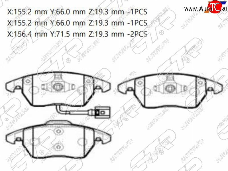 2 869 р. Колодки тормозные перед FL-FR SAT  Volkswagen Polo 5 хэтчбек рестайлинг (2015-2020)  с доставкой в г. Тольятти