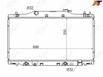 Радиатор SAT Honda Integra SJ EK3 рестайлинг (1998-2001)