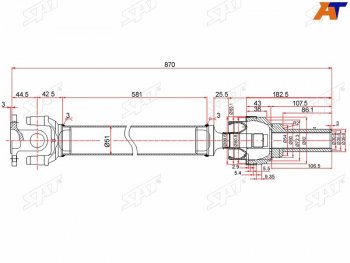 10 849 р. Вал карданный SAT  Mitsubishi Montero  V60 - Pajero ( 3 V60,  4 V80,  4 V90) (передний привод)  с доставкой в г. Тольятти. Увеличить фотографию 1