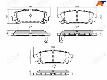 Колодки тормозные зад RH-LH SAT Subaru Forester SJ рестайлинг (2016-2019)