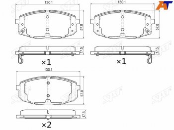 Колодки тормозные передние FR-FL SAT  Hyundai I30 2 GD дорестайлинг универсал (2011-2015)  (с отверстием под пружинки)