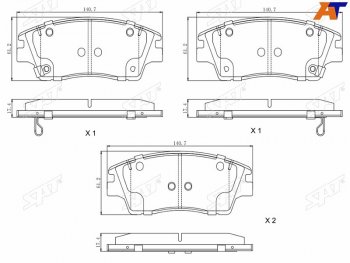 Колодки тормозные FR SAT  Hyundai IX35 NU рестайлинг (2020-2025)