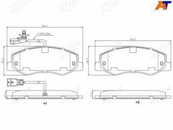 Колодки тормозные задние RR SAT Nissan NP300 (2014-2025)