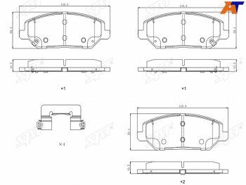 Колодки тормозные передние FR-FL SAT  KIA Ceed 3 CD хэтчбэк (2018-2024)