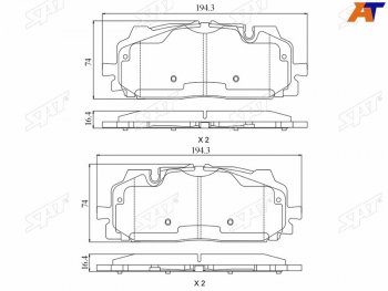 Колодки тормозные перед FL-FR SAT Audi A6 (C8) универсал дорестайлинг (2018-2023)