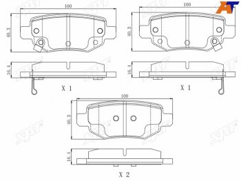 Колодки тормозные задние RH-LH SAT Chery Tiggo 7 (2020-2025)