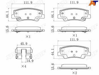 Колодки тормозные задние LH-RH SAT KIA K5 DL (2019-2022)