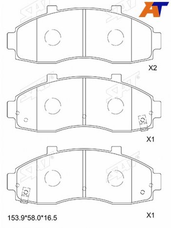 Колодки тормозные перед FR-FL SAT KIA Carnival UP,GQ минивэн рестайлинг (2002-2006)